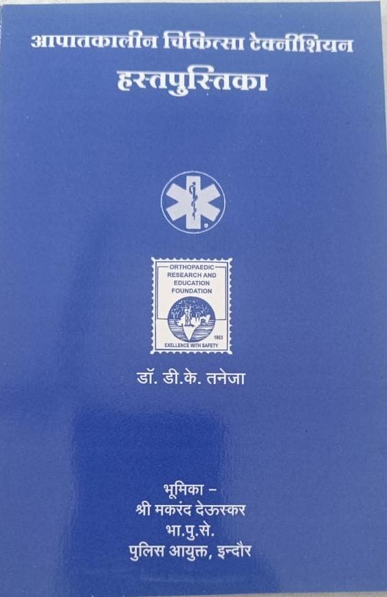 Publication 2